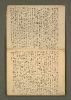 主要名稱：筆記簿圖檔，第5張，共25張