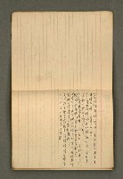 主要名稱：筆記簿圖檔，第6張，共25張