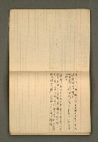 主要名稱：筆記簿圖檔，第8張，共25張