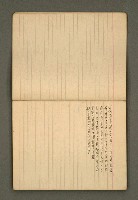 主要名稱：筆記簿圖檔，第9張，共25張