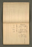 主要名稱：筆記簿圖檔，第10張，共25張