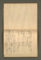 主要名稱：筆記簿圖檔，第11張，共25張