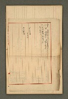 主要名稱：筆記簿圖檔，第13張，共25張