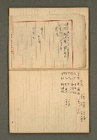 主要名稱：筆記簿圖檔，第14張，共25張