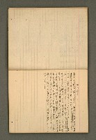 主要名稱：筆記簿圖檔，第15張，共25張