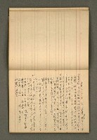 主要名稱：筆記簿圖檔，第16張，共25張