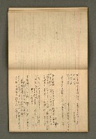 主要名稱：筆記簿圖檔，第17張，共25張