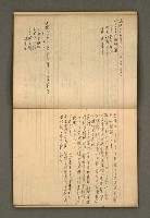 主要名稱：筆記簿圖檔，第19張，共25張