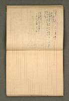 主要名稱：筆記簿圖檔，第20張，共25張