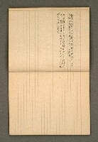 主要名稱：筆記簿圖檔，第23張，共25張