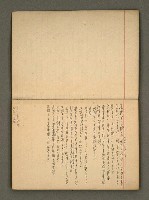 主要名稱：筆記簿圖檔，第4張，共19張