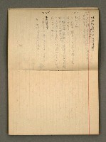主要名稱：筆記簿圖檔，第6張，共19張