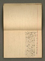 主要名稱：筆記簿圖檔，第7張，共19張