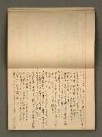 主要名稱：筆記簿圖檔，第8張，共19張