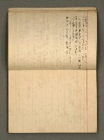 主要名稱：筆記簿圖檔，第9張，共19張