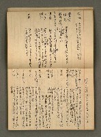 主要名稱：筆記簿圖檔，第10張，共19張