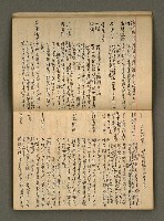 主要名稱：筆記簿圖檔，第11張，共19張