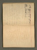 主要名稱：筆記簿圖檔，第13張，共19張