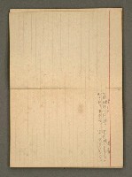 主要名稱：筆記簿圖檔，第14張，共19張