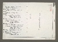 主要名稱：臺灣閩南語辭典（續前期）（影印）圖檔，第2張，共11張