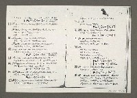 主要名稱：臺灣閩南語辭典（續前期）（影印）圖檔，第8張，共11張