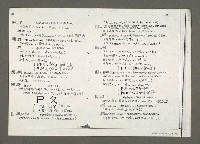 主要名稱：臺灣閩南語辭典（續前期）（影印）圖檔，第10張，共11張