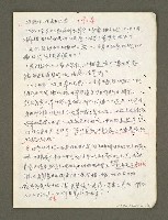 主要名稱：血色蝙蝠降臨的城市第二篇（草稿）圖檔，第2張，共95張