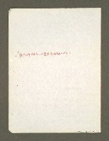 主要名稱：血色蝙蝠降臨的城市第二篇（草稿）圖檔，第5張，共95張