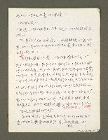 主要名稱：血色蝙蝠降臨的城市第二篇（草稿）圖檔，第6張，共95張