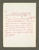 主要名稱：血色蝙蝠降臨的城市第二篇（草稿）圖檔，第7張，共95張