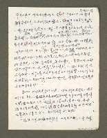 主要名稱：血色蝙蝠降臨的城市第二篇（草稿）圖檔，第11張，共95張