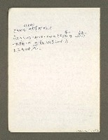 主要名稱：血色蝙蝠降臨的城市第二篇（草稿）圖檔，第16張，共95張