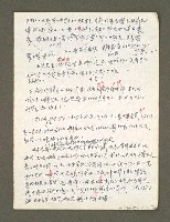 主要名稱：血色蝙蝠降臨的城市第二篇（草稿）圖檔，第18張，共95張