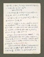 主要名稱：血色蝙蝠降臨的城市第二篇（草稿）圖檔，第21張，共95張