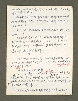 主要名稱：血色蝙蝠降臨的城市第二篇（草稿）圖檔，第22張，共95張