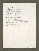 主要名稱：血色蝙蝠降臨的城市第二篇（草稿）圖檔，第24張，共95張