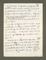 主要名稱：血色蝙蝠降臨的城市第二篇（草稿）圖檔，第40張，共95張