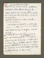 主要名稱：血色蝙蝠降臨的城市第二篇（草稿）圖檔，第46張，共95張