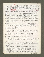 主要名稱：血色蝙蝠降臨的城市第二篇（草稿）圖檔，第47張，共95張