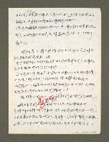 主要名稱：血色蝙蝠降臨的城市第二篇（草稿）圖檔，第51張，共95張