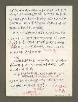 主要名稱：血色蝙蝠降臨的城市第二篇（草稿）圖檔，第56張，共95張