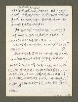 主要名稱：血色蝙蝠降臨的城市第二篇（草稿）圖檔，第57張，共95張