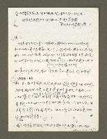 主要名稱：血色蝙蝠降臨的城市第二篇（草稿）圖檔，第61張，共95張