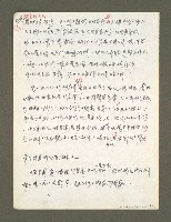 主要名稱：血色蝙蝠降臨的城市第二篇（草稿）圖檔，第62張，共95張