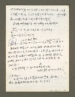 主要名稱：血色蝙蝠降臨的城市第二篇（草稿）圖檔，第65張，共95張