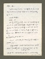 主要名稱：血色蝙蝠降臨的城市第二篇（草稿）圖檔，第68張，共95張