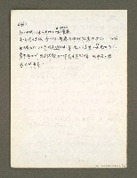 主要名稱：血色蝙蝠降臨的城市第二篇（草稿）圖檔，第72張，共95張