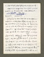 主要名稱：血色蝙蝠降臨的城市第二篇（草稿）圖檔，第73張，共95張