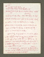 主要名稱：血色蝙蝠降臨的城市第二篇（草稿）圖檔，第75張，共95張