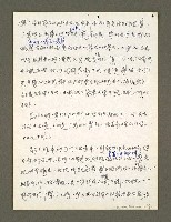 主要名稱：血色蝙蝠降臨的城市第二篇（草稿）圖檔，第77張，共95張